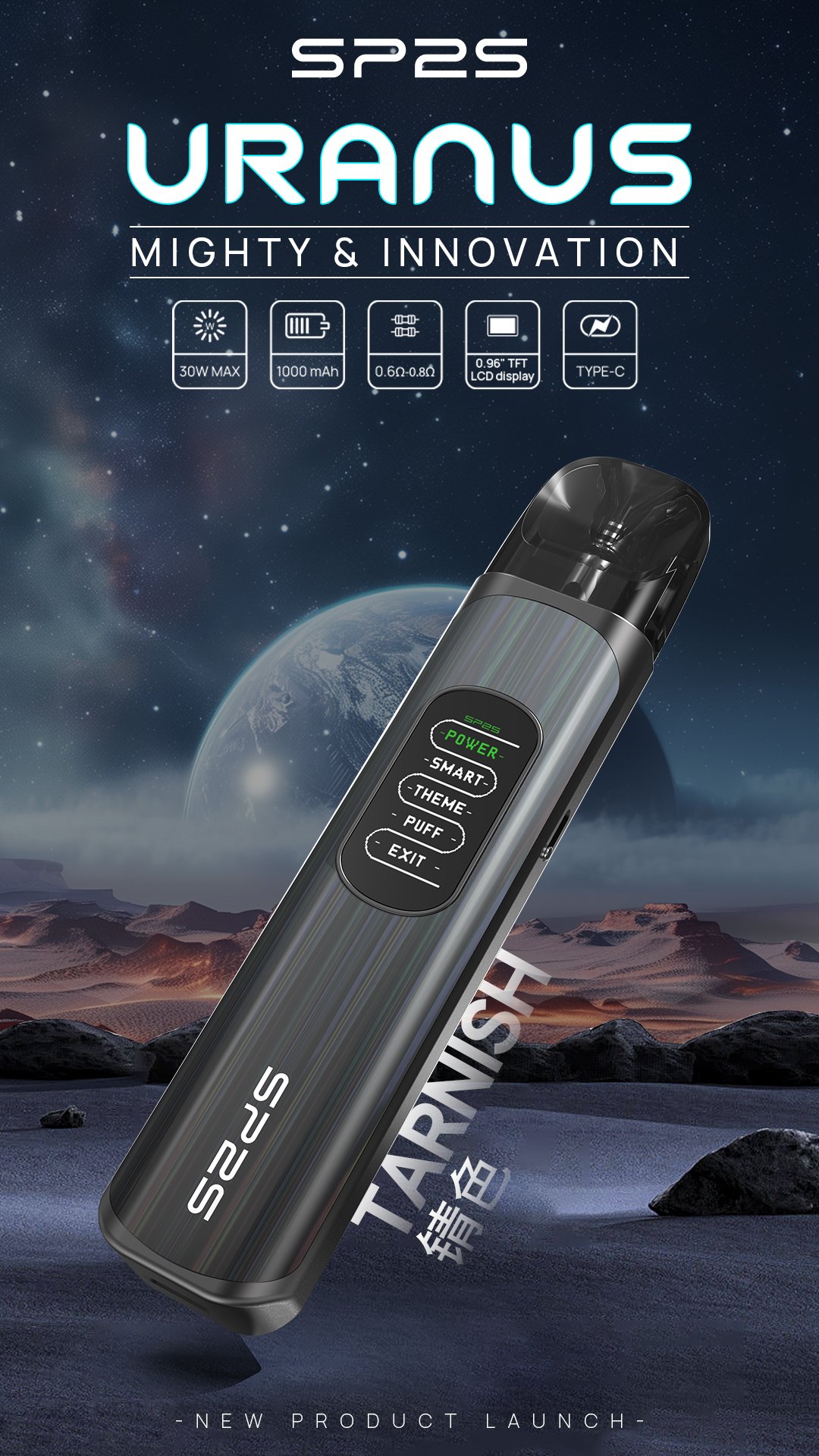 SP2S注油式電子煙主機|URANUS天王星系列 多檔調節主機套裝:圖片 5