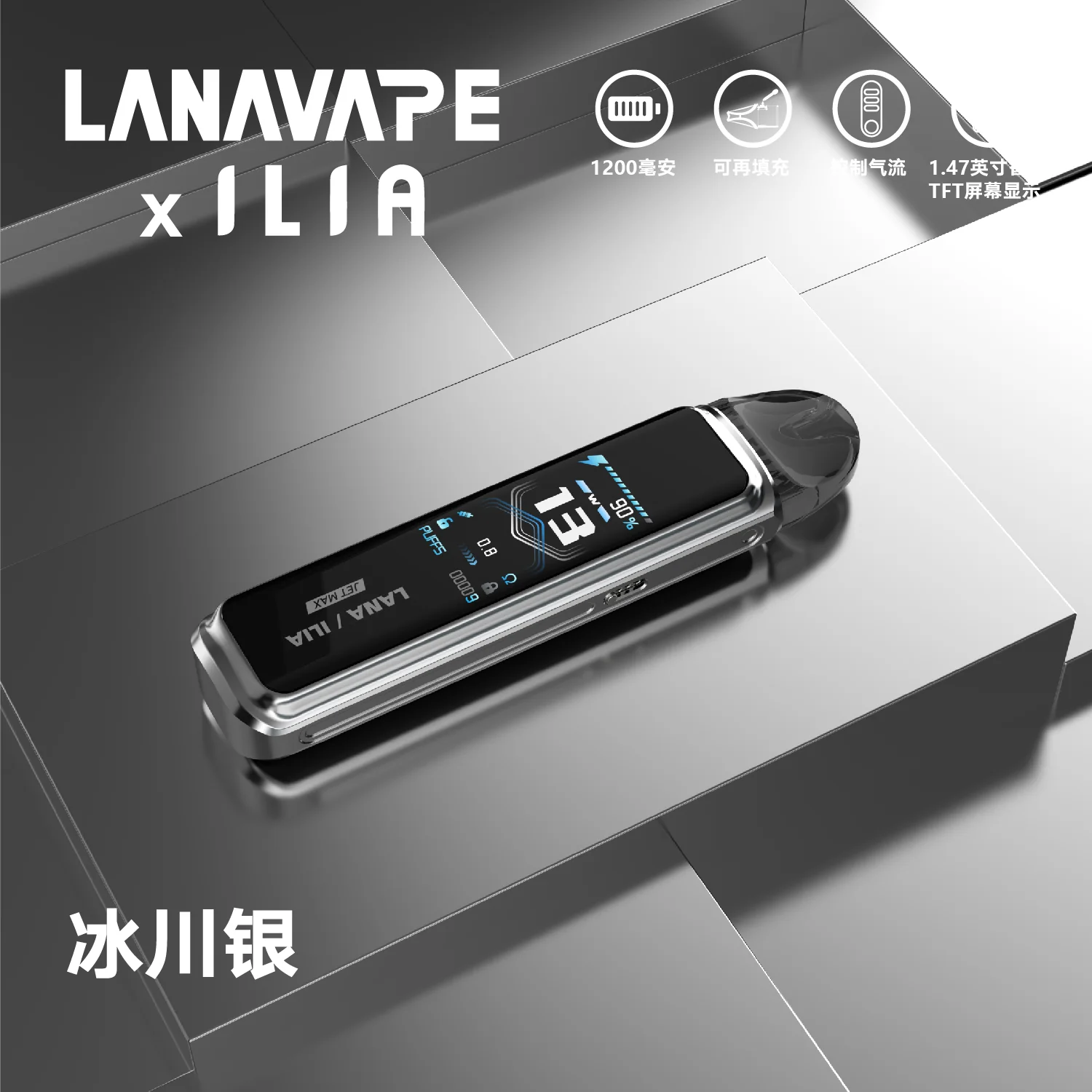 LANAVAPE註油設備 LANA JET MAX 側注油式主機套裝|智能顯示屏:圖片 2