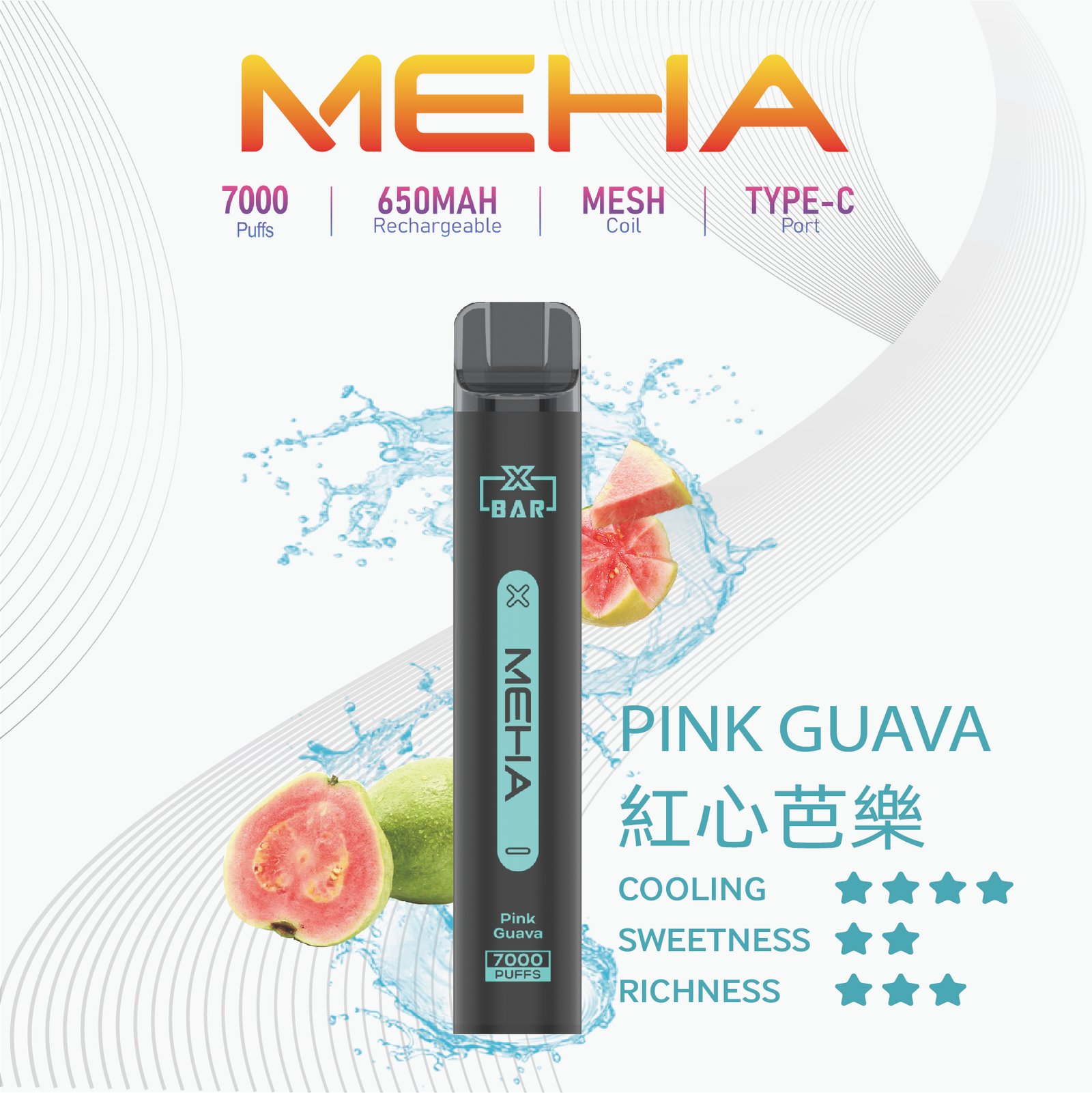 MEHA X Bar魅嗨小黑條7000口拋棄式|一次性電子煙#新品上市#:圖片 7