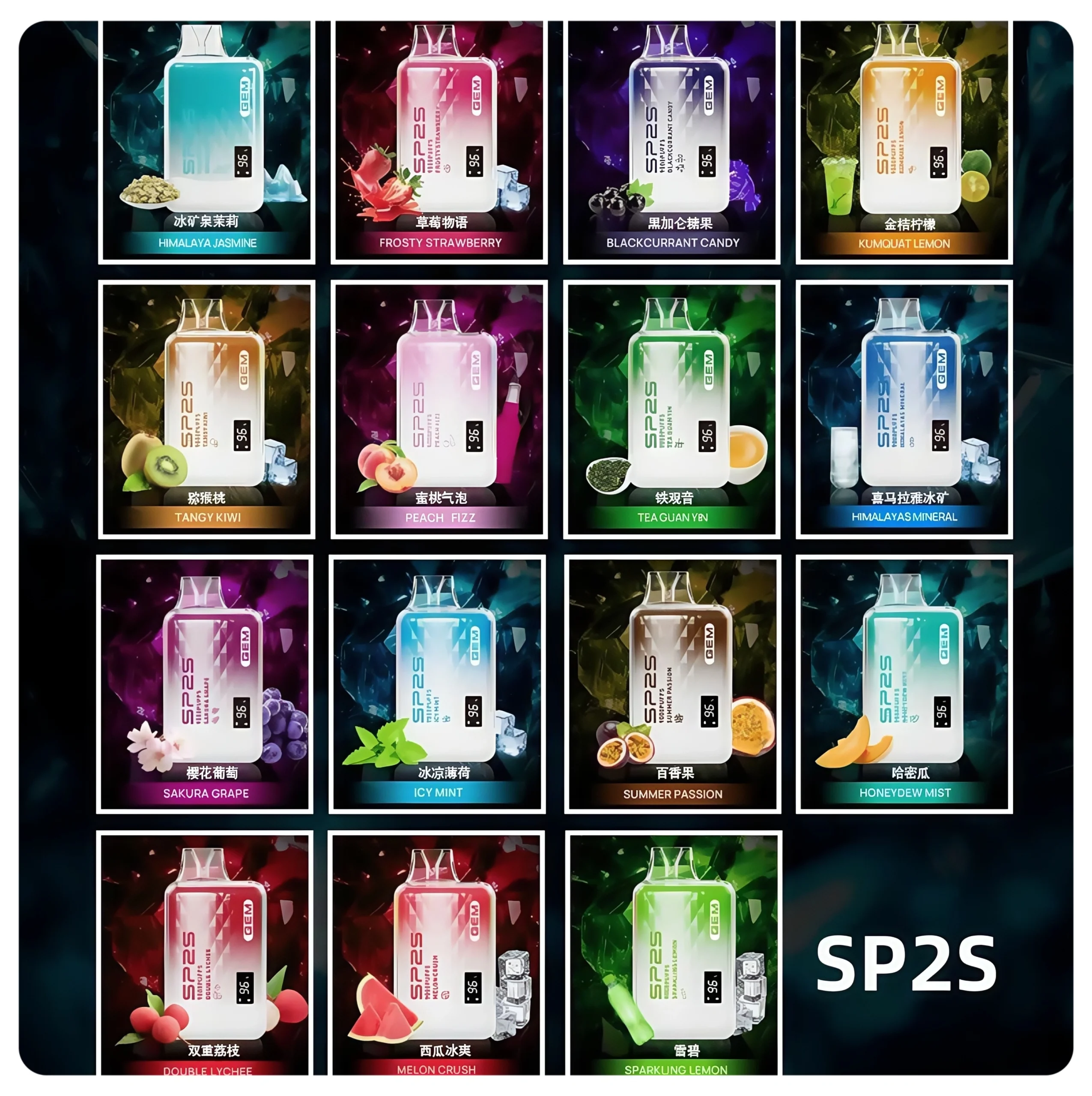 SP2S GEM 9000 Puffs SP2s拋棄式一次性電子煙