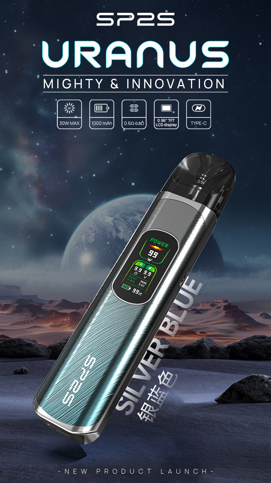 SP2S注油式電子煙主機|URANUS天王星系列 多檔調節主機套裝:圖片 3