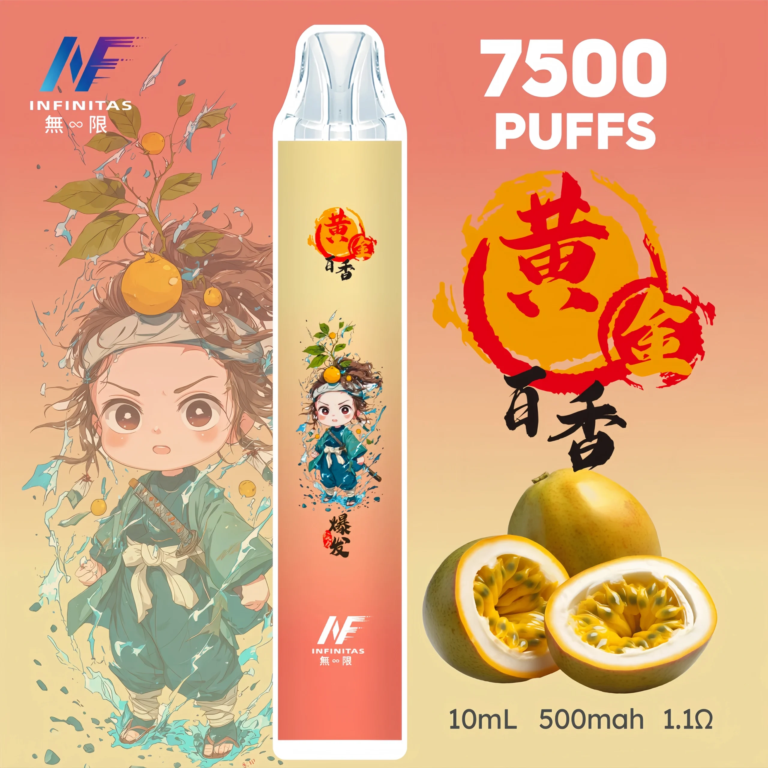 INF無限拋棄式|鬼滅之刃聯名款7500口一次性電子煙#貨到付款#:圖片 2