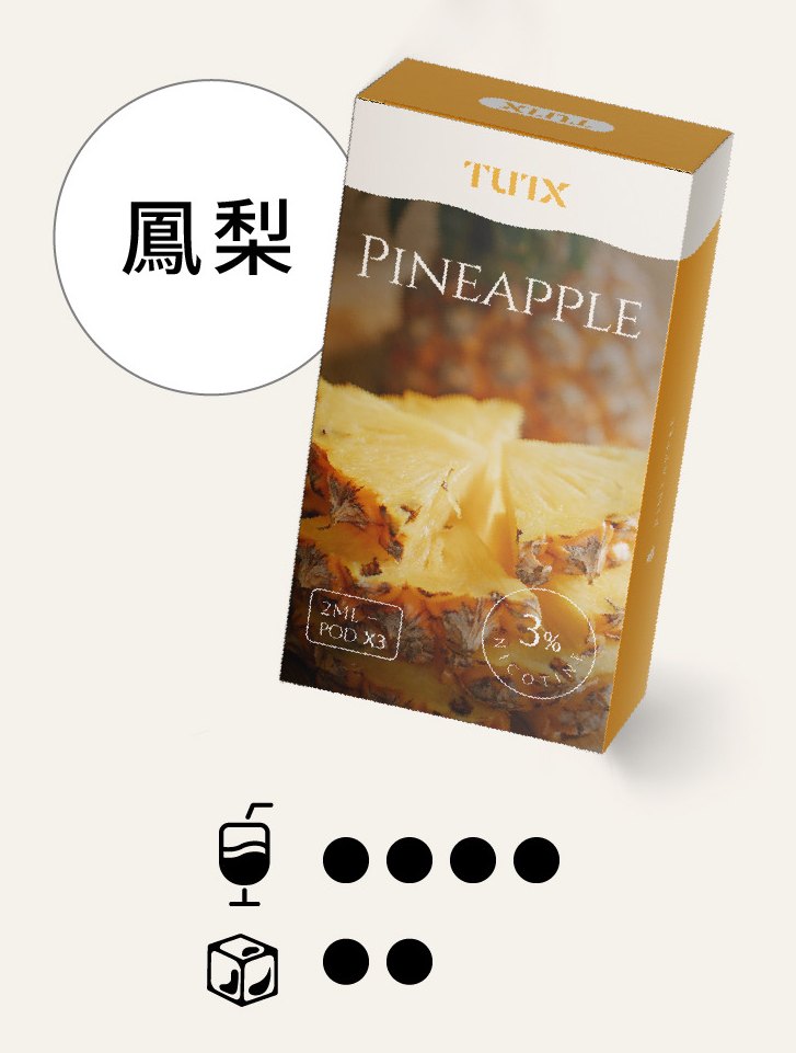 TUTX煙彈 替換式通用一代透明煙彈 適配一代主機:圖片 6