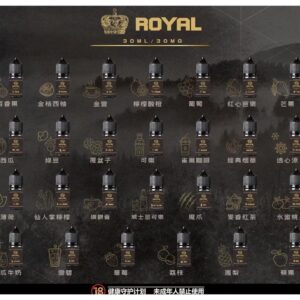 ROYAL皇冠煙油  註油式電子煙菸油30ML